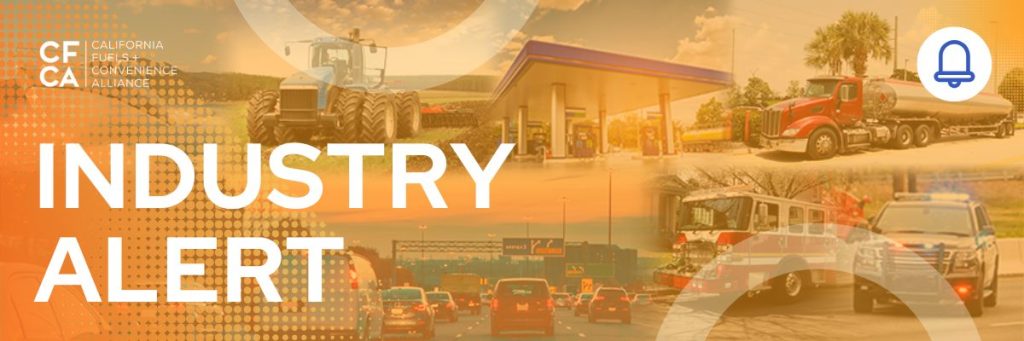 Industry Alert